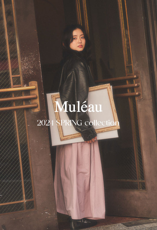 Muléau 公式オンラインストア